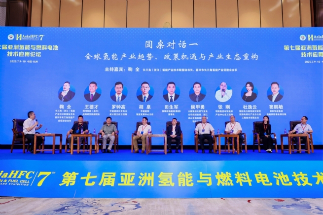 United Hydrogen: Linking China’s Hydrogen Ecosystem to Vietnam