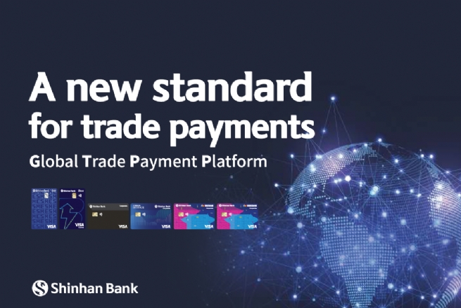 Shinhan Bank, Visa to Launch Global Trade Payment Platform